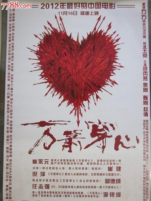 普洛威顿斯学院本科学位证